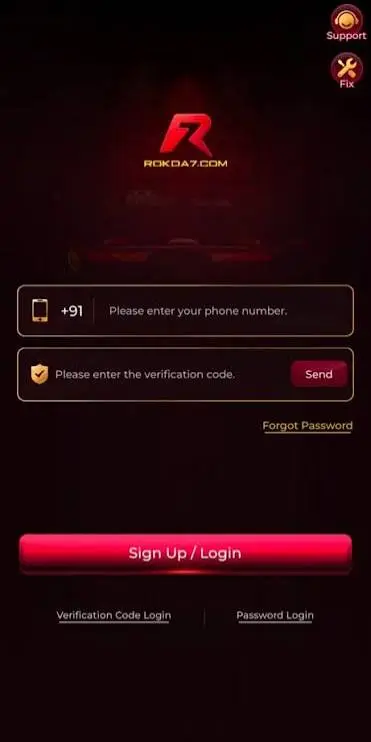 Rokda7 Login Interface for Android Users