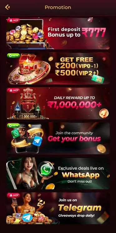 Rokda7 Promotions and Bonus Offers